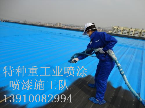 澄城除锈喷漆 & 设备厂房翻新